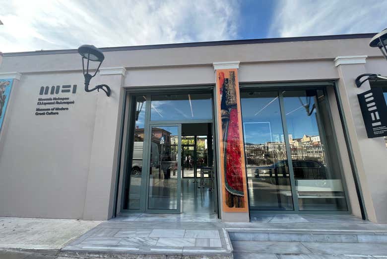Musée de la Culture Grecque Moderne